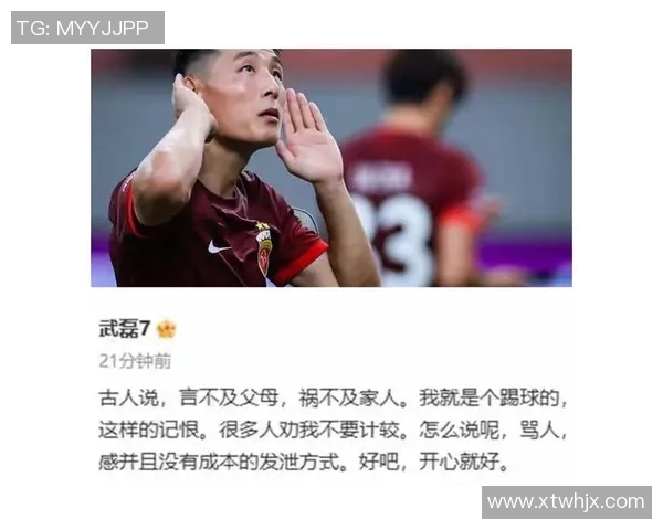 足球明星重返故乡赛场引发球迷热烈期待与回忆