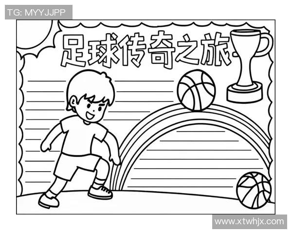 如何生动有趣地介绍我最喜欢的足球明星及其成就与魅力 如何生动有趣地介绍我最喜欢的足球明星及其成就与魅力