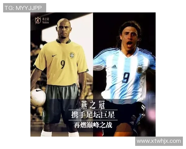 重生归来我与足球明星父亲的传奇人生与梦想之旅