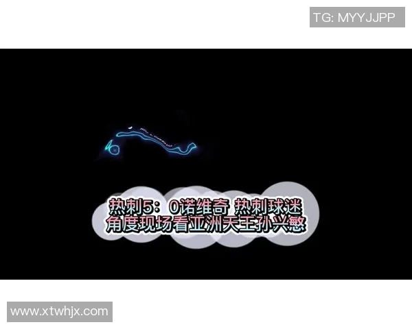 威科姆与米堡激战正酣最终结果揭晓引发热议 威科姆与米堡激战正酣最终结果揭晓引发热议