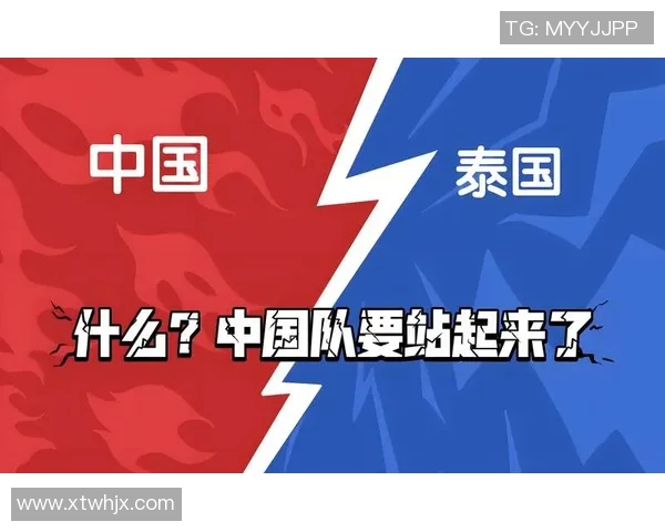 中国足球引进泰国球员的影响与前景分析探讨